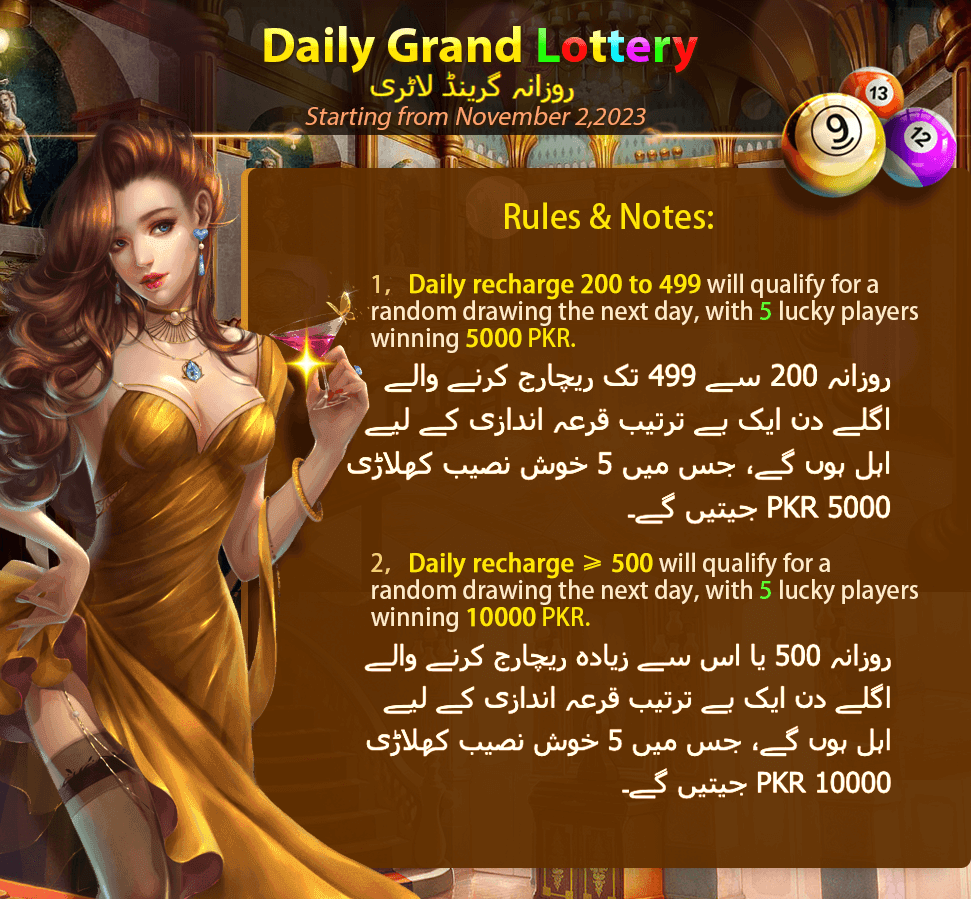 Daily prize draw card