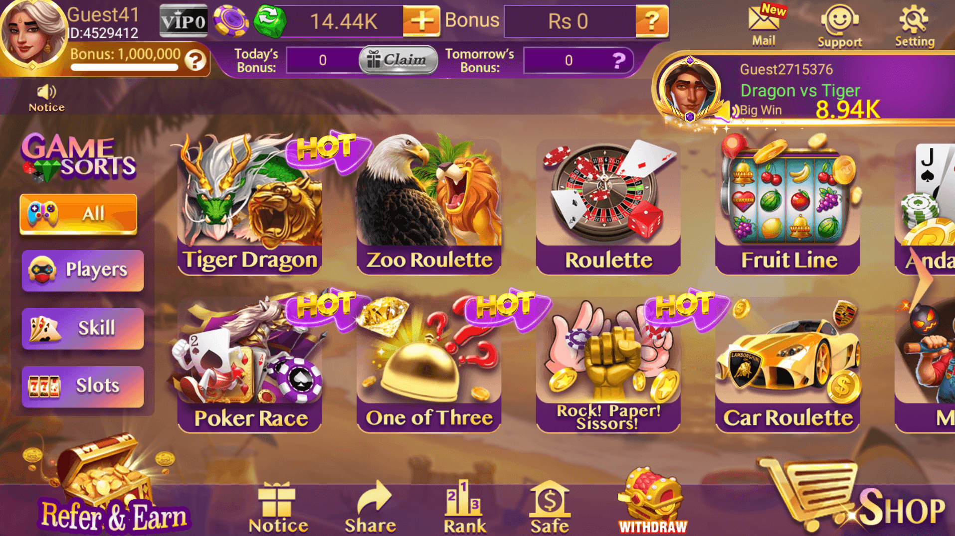 Game lobby